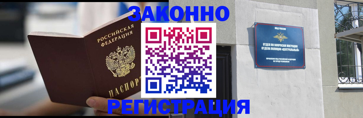 временная регистрация госуслуги в Болхове