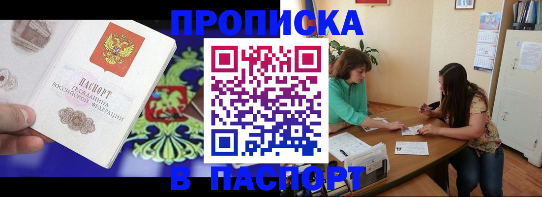 регистрация для школы в Болхове